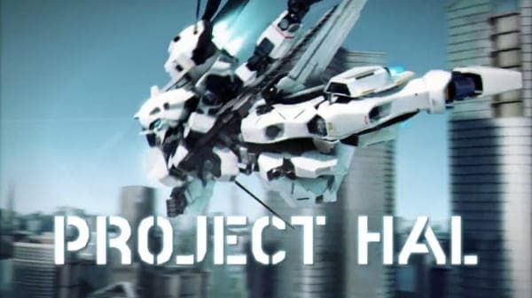 Постер аниме Проект HAL