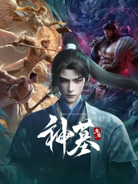 Постер аниме Shen Mu 3rd Season