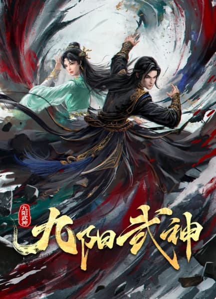 Постер аниме Jiu Yang Wushen