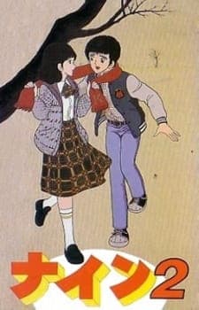 Постер аниме Девять 2: Признание в любви