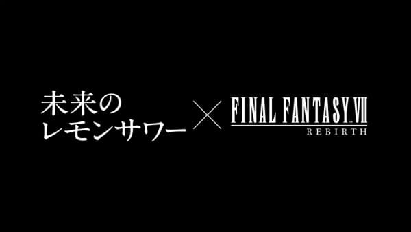 Постер аниме Mirai no Lemon Sour x Final Fantasy VII Rebirth CM