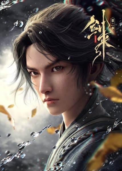 Постер аниме Jian Lai 2nd Season