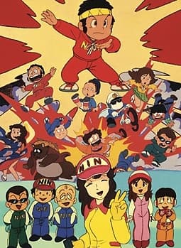 Постер аниме Ниндзямен Иппэй
