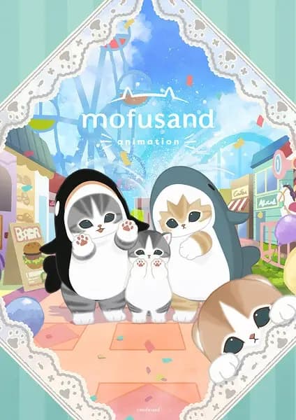 Постер аниме Mofusand