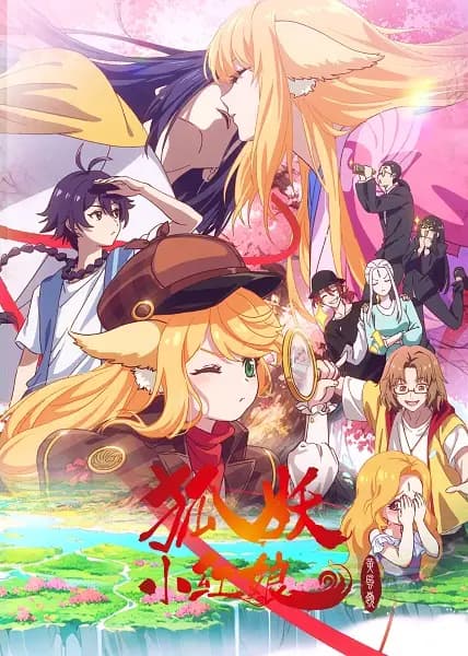 Fox Spirit Matchmaker 13th Season