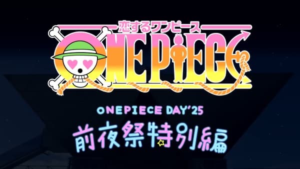 Постер аниме Koisuru One Piece Zenyasai Tokubetsu-hen