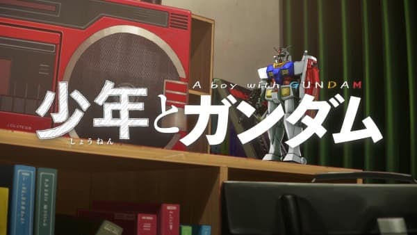 Постер аниме Shounen to Gundam