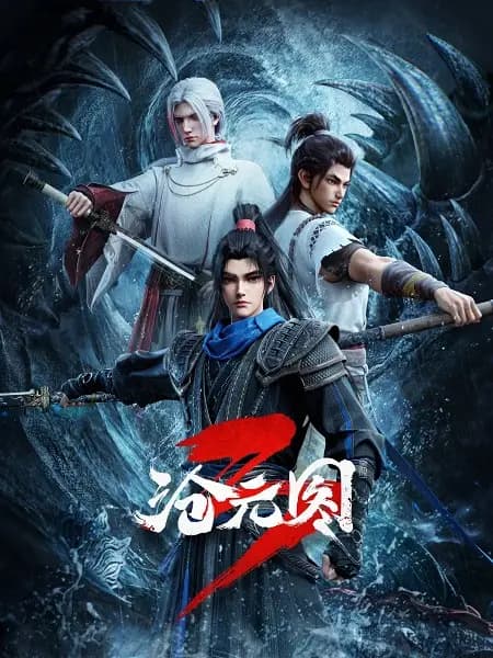 Постер аниме Cang Yuan Tu 3