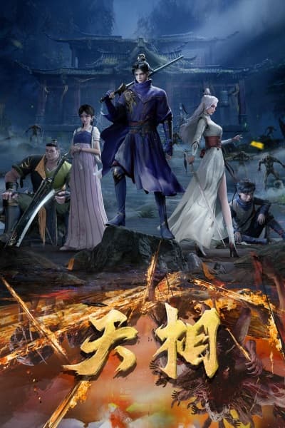 Постер аниме Tian Xiang