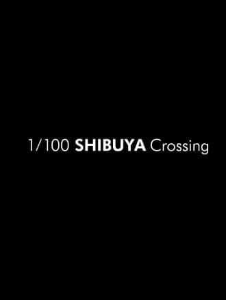 Постер аниме 1/100 переход в Сибуе
