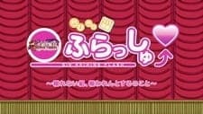 Несравненная принцесса любви 2 OVA: Омакэ