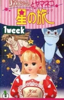 Ликка