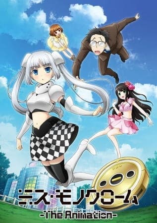 Мисс Монохром OVA
