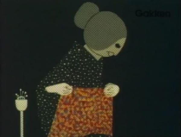 Постер аниме Лунный свет и очки