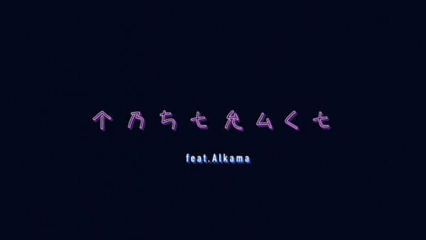 Постер аниме Абстракция