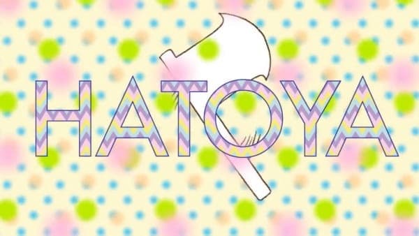 Постер аниме Хатоя